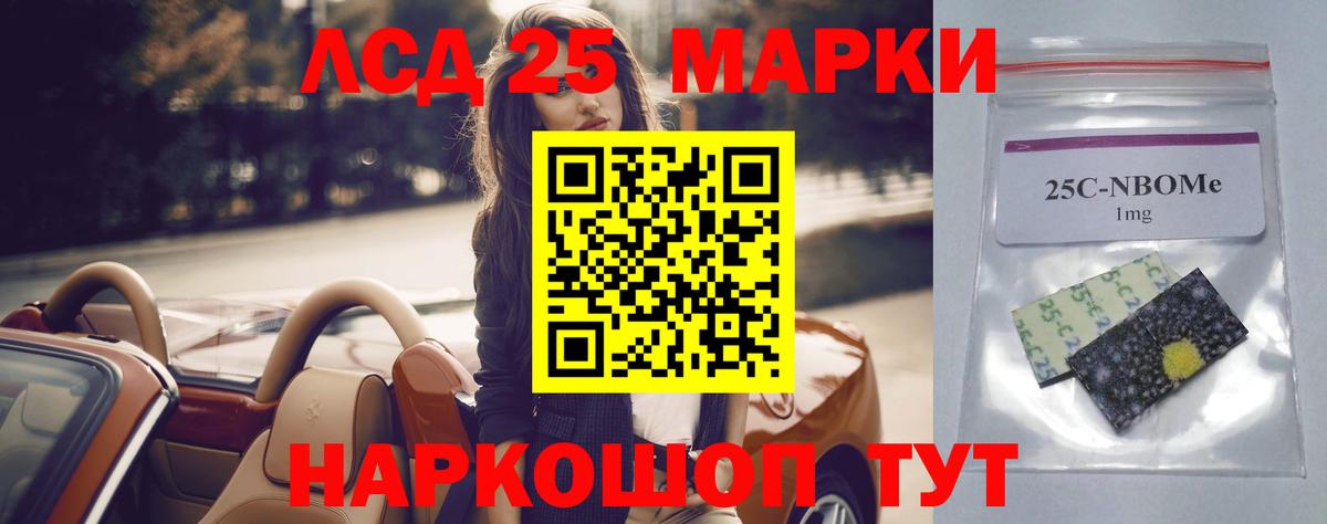 Лсд 25 экстази ecstasy Люберцы