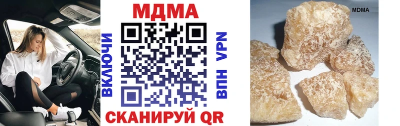 МДМА crystal  где продают наркотики  гидра ссылка  Люберцы 