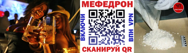 как найти закладки  hydra ТОР  Меф мука  Люберцы 