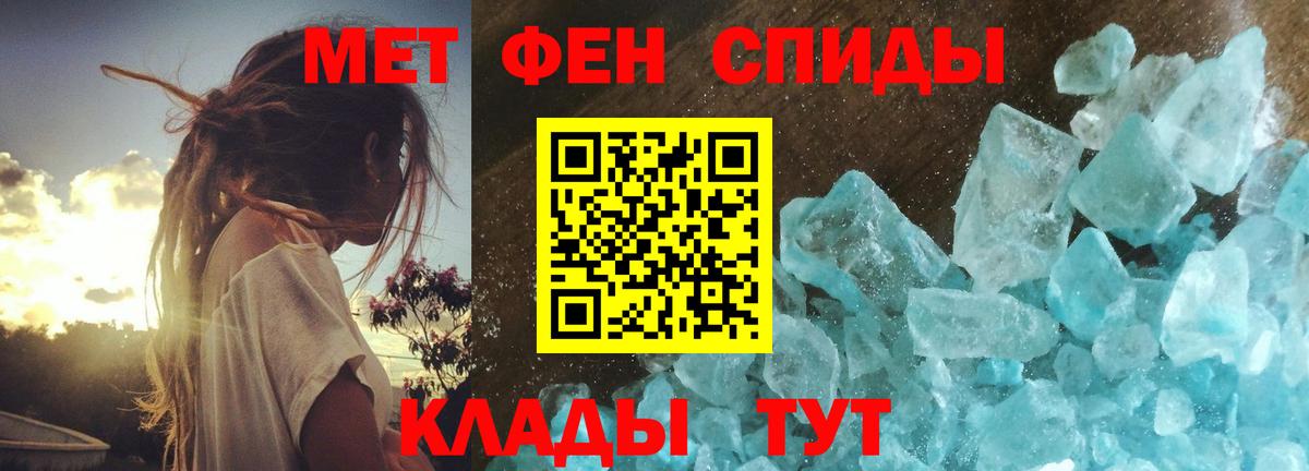 МДМА  МЕТ  Конопля  Cocaine  Вход с VPN  Меф  Люберцы  Гарик 