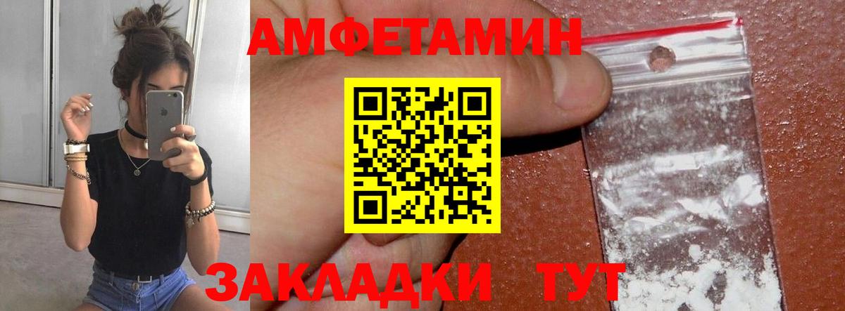 Метамфетамин винт Люберцы