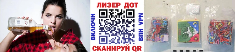 Наркотические марки 1500мкг  Люберцы 