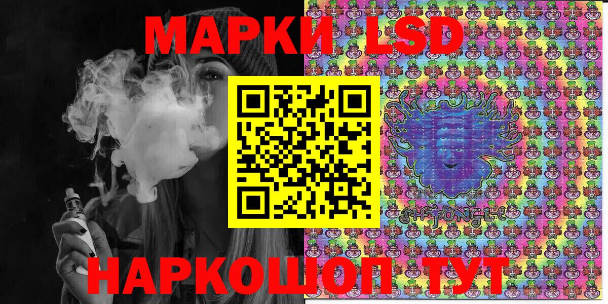 Марки N-bome 1,5мг  Марки 25I-NBOMe  Марки N-bome 1,5мг  Люберцы 