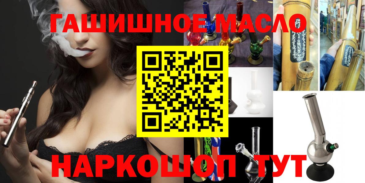 Люберцы  Дистиллят ТГК вейп  ТГК концентрат  Вход с VPN 
