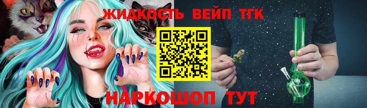 Cocaine  Канабис  Меф МЯУ МЯУ   Метадон  Alpha PVP СОЛЬ кристаллы  Гашиш  КЕТАМИН  Люберцы  COCAIN 