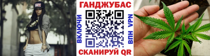 где купить наркоту  гидра ССЫЛКА  Конопля марихуана  Люберцы 
