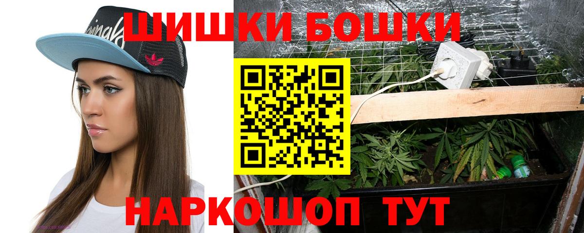 Марихуана индика  МАРИХУАНА планчик  Люберцы  Конопля LSD WEED  Конопля индика 