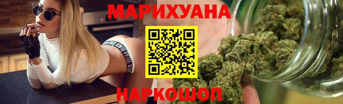 Шишки марихуана план Люберцы